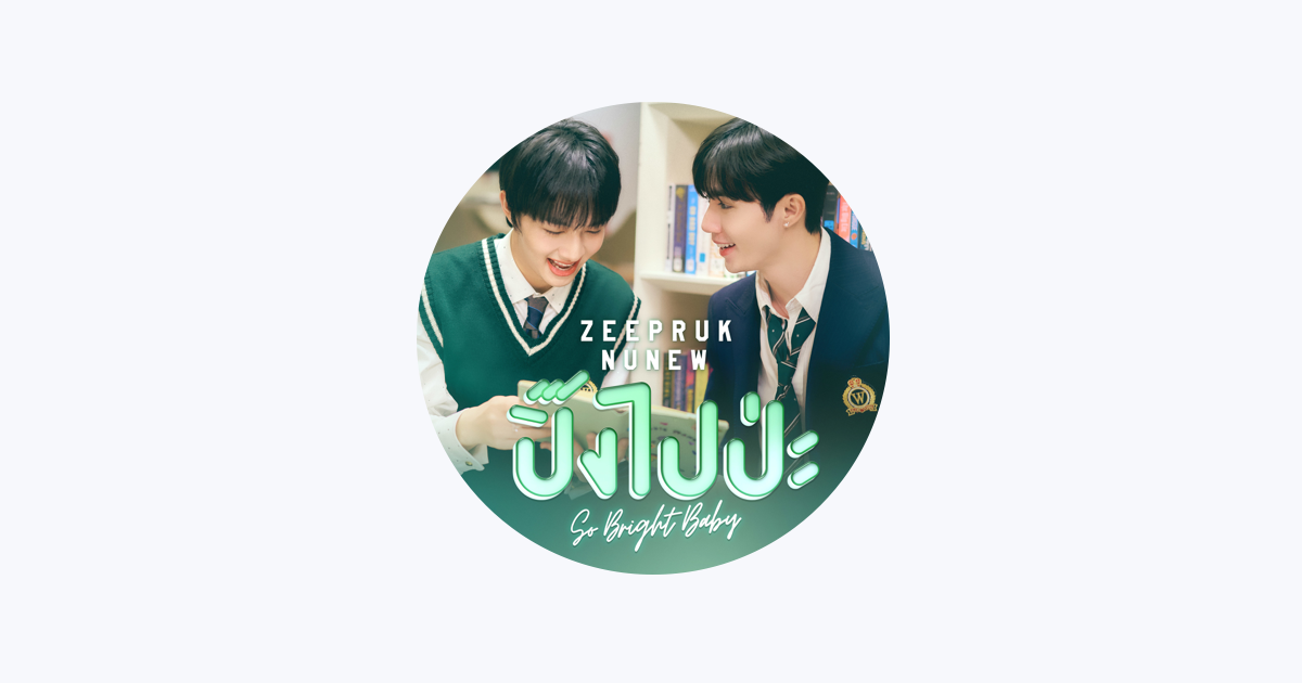 ZeeNuNew #ซีนุนิว | Facebook