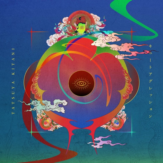 Cover artwork for cute aggression