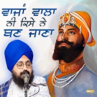 Baajan Wala Ni Kise Ne Ban Jana - EP - Bhai Ranjit Singh Dhadrianwale