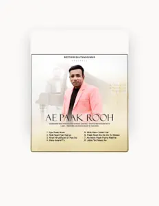 Brother Gautam Kumar dinle, müzik videolarını izle, biyografisini oku, tur tarihlerini ve daha fazlasını gör!