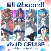 All Aboard! viv:ID CRUISE ~Bokura ga Kuru Kara~ artwork