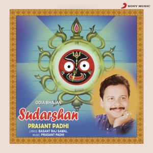 Sudarshan