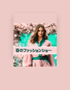 Listen to モデルポージング, watch music videos, read bio, see tour dates & more!