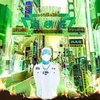 All You See and Hear - Single - FreeMind619