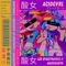 1-800-662-4357 - Acidgvrl lyrics