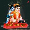 Matki Jaagi Toot (feat. Ravina & Rakesh) - Single