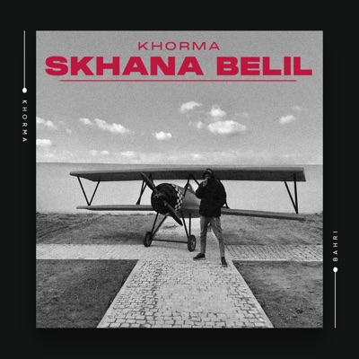 Skhana B lil - Single