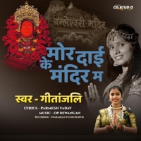 Mor Dai Ke Mandir ma - Single - Miss Gitanjali
