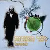 אהרון סגל - עוז והדר