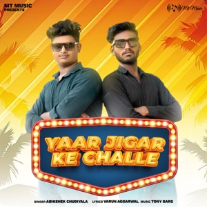 Yaar Jigar Ke Challe