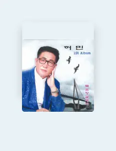 Listen to Humin, watch music videos, read bio, see tour dates & more!