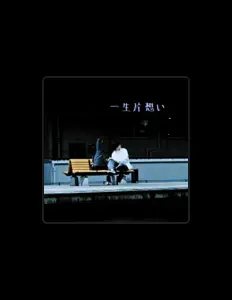 Luister naar 紺鯨魚-KONKUJIRA, bekijk muziekvideo's, lees de bio, bekijk de tourdata, en meer!