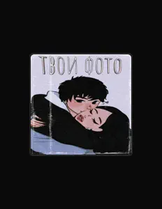 Ascolta MASKA, guarda video musicali, leggi la biografia, vedi le date del tour & altro!