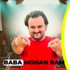 Baba Mohan Ram - Single