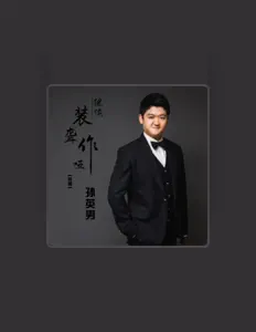 Listen to Sun Ying Nan, watch music videos, read bio, see tour dates & more!