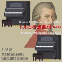 Mozart: Piano Sonata No.11 in A major, K.331 "Alla Turca" - Single