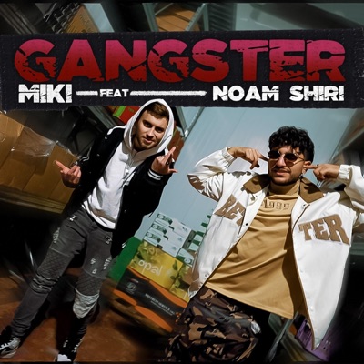 גנגסטר (feat. נועם שירי) - Single