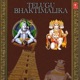 Telugu Bhaktimalika EP