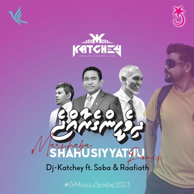 Maruhaba Shahusiyyathu (feat. Soba & Raafiath) [Remix] - Single
