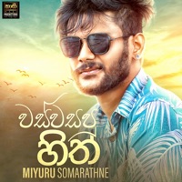 Was Wasapu Hith (feat. Miyuru Somarathne) - Single - KASI Entertainment