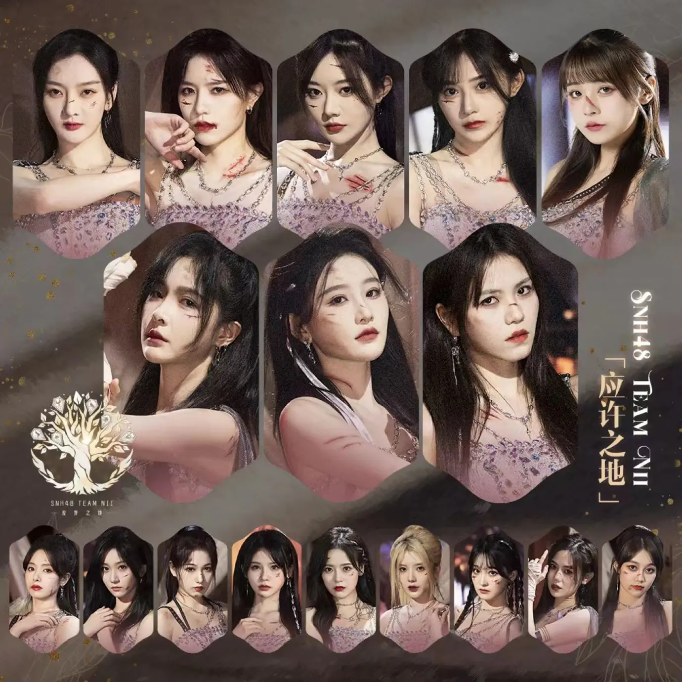 终极任务(下) - album by SNH48