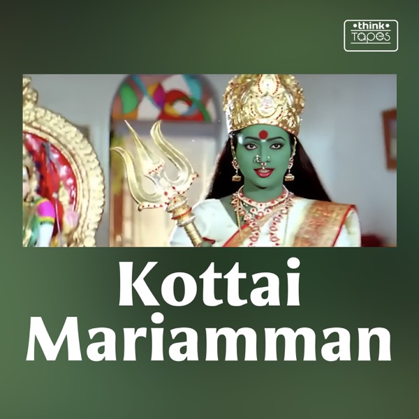 Kottai Mariyamman (Original Motion Picture Soundtrack) - EP