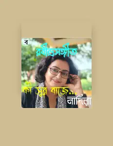 Listen to Nadira Sultana, watch music videos, read bio, see tour dates & more!