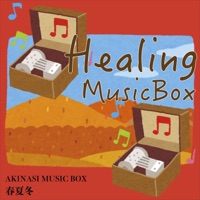 Japanese autumn song Musicbox