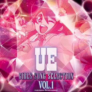 Ue Girls Song Selection, Vol. 1 - EP