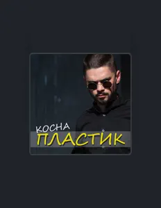 Listen to KOCHA, watch music videos, read bio, see tour dates & more!