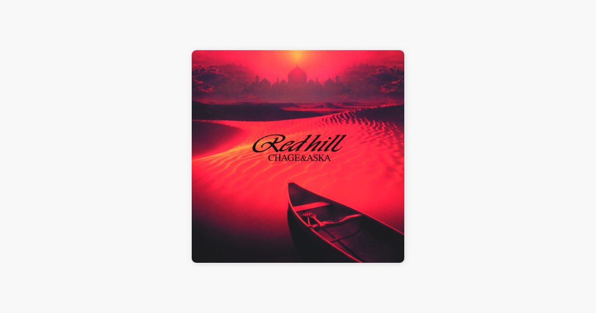 RED HILL - 由CHAGE and ASKA演唱- Apple Music