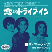 The Murmaids - Heartbreak Ahead