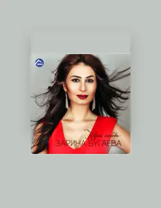 Dengarkan Зарина Бугаева, tonton video musik, baca bio, lihat tanggal tur & lainnya!