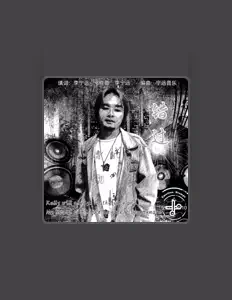 Poslechněte si interpreta 李宁远, sledujte hudební videa, přečtěte si životopis, podívejte se na data turné a další informace.