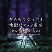 Peaceful Bonfire Sound and Healing Piano Duo Vol.43,  -J-POP- - EP