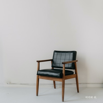 mistaken (feat. soO) - Single