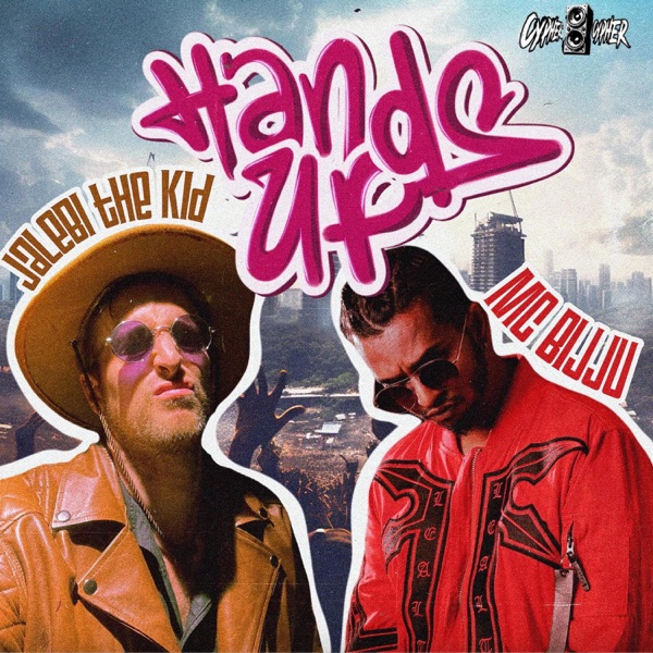 HANDS UP(AREA 56)