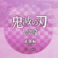 To Destroy The Evil (from "Demon Slayer - KIMETSU NO YAIBA : Entertainment District Arc") [AcousticPiano & ElectricPiano] - Single