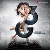 3g (Original Motion Picture Soundtrack) - EP, 2013