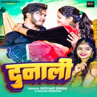Dunali - Single - Shivani Singh & Kumar Krishna