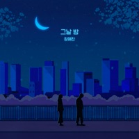 The Night - Single - Jang Hye-Jin