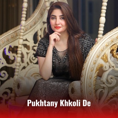 Gul Panra - رقص زیبای