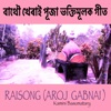 Raisong (Aroj Gabnai) [feat. Kalpana Patowary] - Single