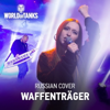 Waffenträger (From "World of Tanks", Russian Cover) - Andrius Klimka & Alexandra Stepanova