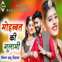 Mohabbat Ki Gulami - Single - Channu Deewana