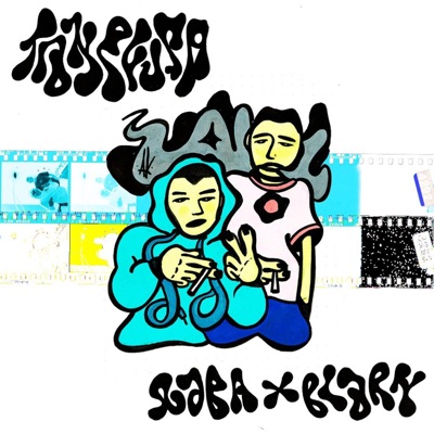 TAKEFUSA (feat. URDIAIN & RABA) - Single