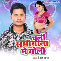 Chali Samiyana Me Goli - EP - Vikash Kumar