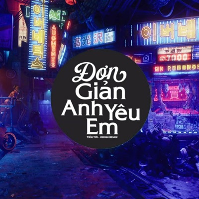 Đơn Giản Anh Yêu Em (Remix Version) - Single
