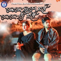 Kebe Tume Nahan Kebe Mu Nahin - Single - Prashant Muduli