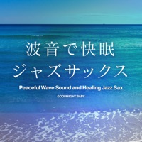 Peaceful Wave Sound and Healing Jazz Sax, Vol. 3 -GHIBLI SONG-
